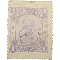 Postal Stamp of IDAR State Purple 1 Anna Used Condition as per Image, Very Rare.