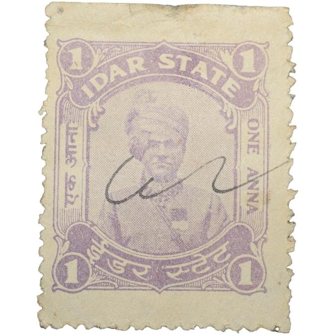 Postal Stamp of IDAR State Purple 1 Anna Used Condition as per Image, Very Rare.