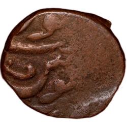 Alternative view of Copper Paisa of Indore State (AD 1759-1806) of Jaldhari Mint Anonymous Issue Very Rare