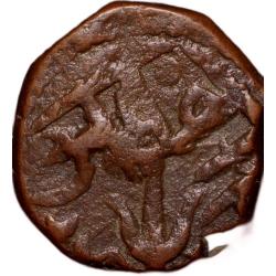 Alternative view of Copper Paisa of Jayaji Rao(AD1843-86) of Gwalior State KM #180 Mandsore Mint