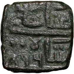 Copper 1/2 Falus of Ghiyath Shah(AD1469-1500) of Malwa Sultanate G&G M88