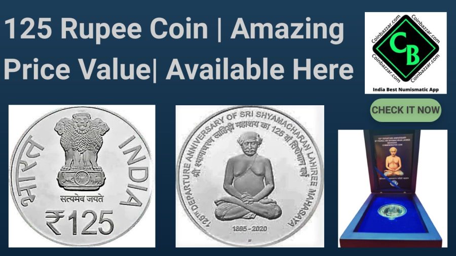 125 rupees coin