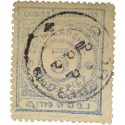 Postal Stamp of Cochin Anchal Blue 3 Pies - Used Condition as per Image, Rare.