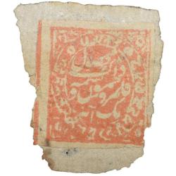 Postal Stamp of Jammu & Kashmir State - On hand Made Paper 1 Anna Red Colour - Mint Un-Used Conditio