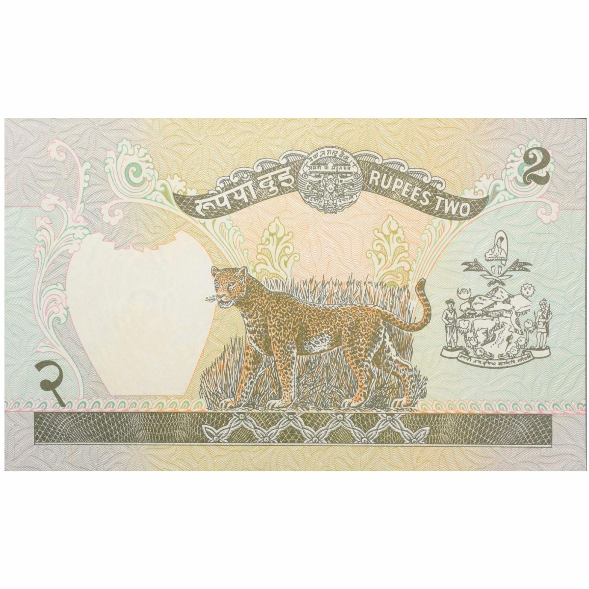 2 Rupees of Nepal Country (AD 1981-2001) with Spotted Leopard UNC Grade