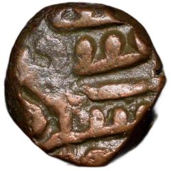Alternative view of Copper 1/4 Tanka of Sikander Shah Lodi(AD 1488-1517) of Delhi Sultanate D710Copper 1/4 Tanka of Sika
