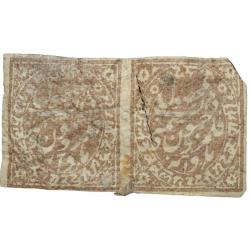 Postal Stamp of Jammu & Kashmir State - On hand Made Paper Block of 2 Stamps of 1/4 Anna Brown Colou