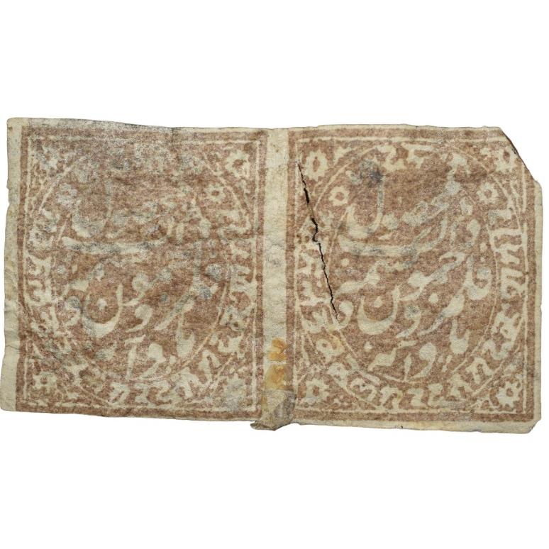 Postal Stamp of Jammu & Kashmir State - On hand Made Paper Block of 2 Stamps of 1/4 Anna Brown Colou