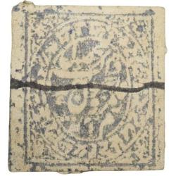 Postal Stamp of Jammu & Kashmir State - On hand Made Paper 1/2 Anna Slate-Violet Colour Used Conditi