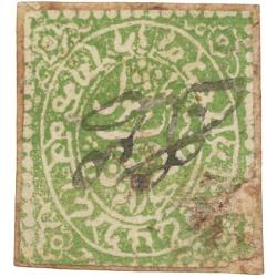 Postal Stamp of Jammu & Kashmir State - On hand Made Paper 4 Annas Green Colour Used Condition as pe