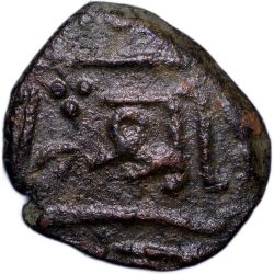 Copper Paisa of Sunth State(17th - 18th Cen. AD) with Nagari 'Shri' Rare