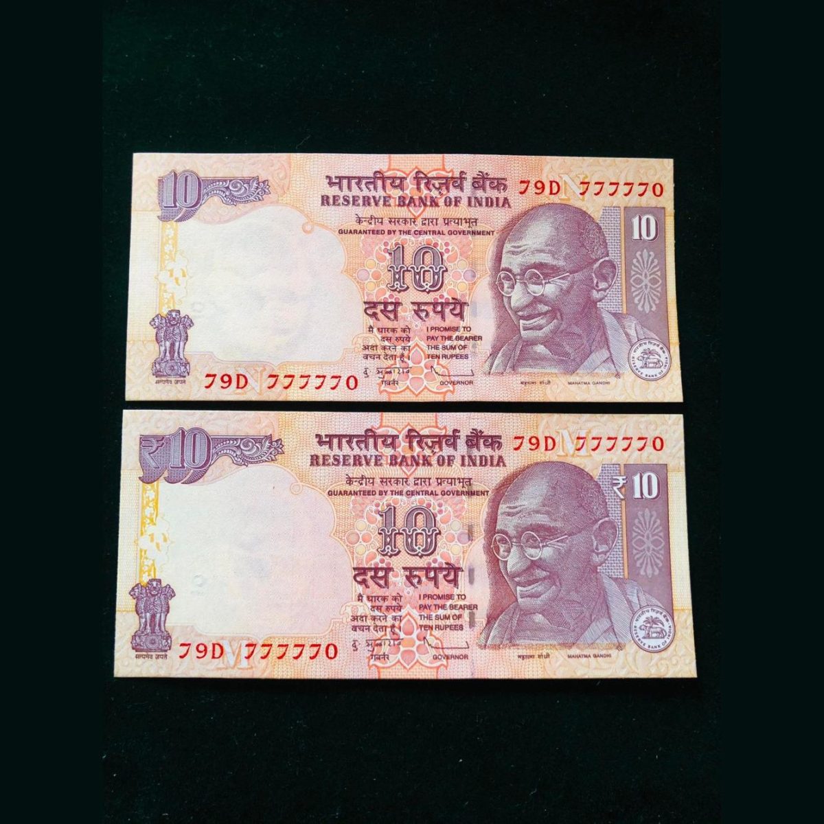 10 Rupee Note India Banknote Twin Pair UNC Same Serial No 79D 777700