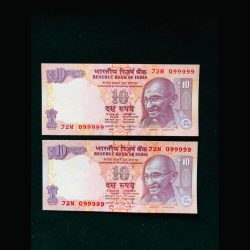 10 Rupee Note India Banknote Twin Pair UNC Same Serial No 099999