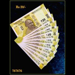 Rs 20 India Banknote Triple Number 10 Note Set Number 767676 Gem Unc Very Unique and Rare