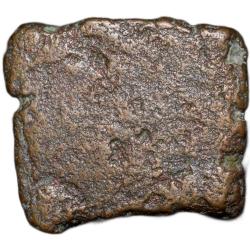 Alternative view of Copper Coin of Vijayaka (2nd Cen. BC) of Ujjaini Inscribed Very Rare