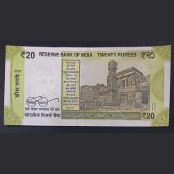 Alternative view of 444444Fancy Number Note 20 Ruppes" Gem Unc Note Governor Shakti kant Daas Unc Note