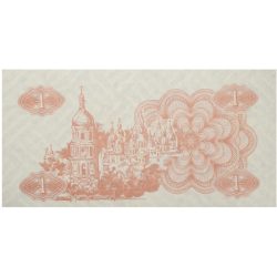 1 Karbovanets of Ukraine Country (AD 1991) with The Cathedral of St. Sophia in Kyiv