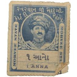 Court Fee Stamp of Morvee State Blue Colour 1 Anna - Used Condition as per Image.