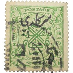 Postal Stamp of Hyderabad State - Dull Green Colour 8 Pies - With Sarkari Over Print in Black - Used