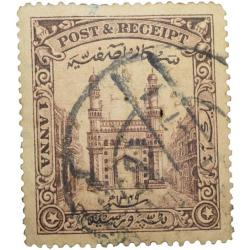 Postage & Reciept Stamp of Hyderabad State - Charminar Issue - Used Condition as per Image