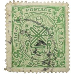Postal Stamp of Hyderabad State - Dull Green Colour 8 Pies - Used Condition as per Image.