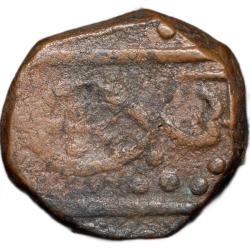 Alternative view of Copper 1/2 Anna of Maheshwar Mint of Indore State (17th - 18th Cen. AD) KM 68