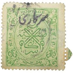 Postal Stamp of Hyderabad State - Dull Green Colour 8 Pies - With Sarkari Over Print in Black - Used