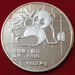 1989 china Commemorative Medallion Set Gold Silver Plated With capsool Gem Unc Coin