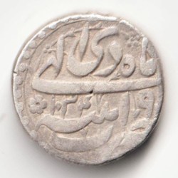 Alternative view of Rare One Rupee Silver Coin 1605 to 1628 Nooruddin Muhamad Jahagir Mughal Empire