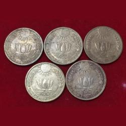 1970 Sun And Lotus 20 Paise Rare Coin (5 Pce Lott) Coin