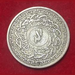 Alternative view of Hyderabad, Princely state of 4 Anna - Mir Usman Ali Khan Silver Coin #N80