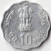 UNC Condition Ten Paise 1981 Bombay Mint Aluminium Coin of Commemorative Issue FAO- World Food Day Collectible Coins of Republic India