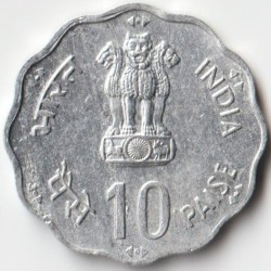 UNC Condition Ten Paise 1981 Bombay Mint Aluminium Coin of Commemorative Issue FAO- World Food Day Collectible Coins of Republic India