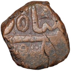 Copper Paisa of Bhonsala Rajas of Nagpur (18th Cen. AD) with 2-Leaf Zaripatka Flag