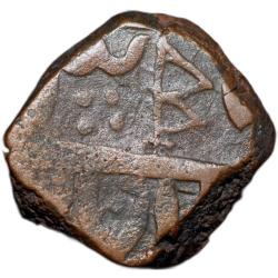Alternative view of Copper Paisa of Bhonsala Rajas of Nagpur (18th Cen. AD) with 2-Leaf Zaripatka Flag