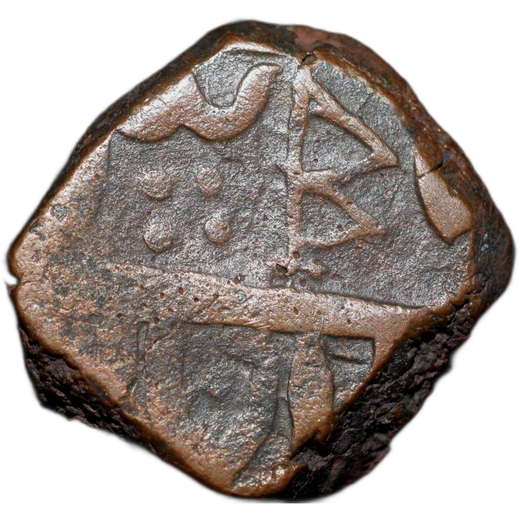 Copper Paisa of Bhonsala Rajas of Nagpur (18th Cen. AD) with 2-Leaf Zaripatka Flag - Image 2