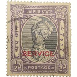 Postal Stamp of Jaipur State 1/2 Anna Purple-Black Colour Used Condition as per Image.