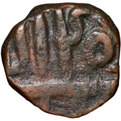 Alternative view of Rare Fractional Copper 1/8 Dam (Damri) of Akbar (AD 1556-1605) of Dehli Mint