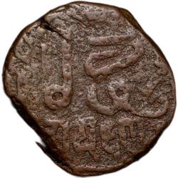 Copper Dhinglo of Raydhanji II(AD 1778-1814) of Kutch State KM C27