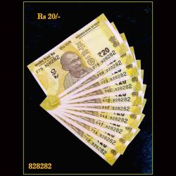 Rs 20 India Banknote Triple Number 10 Note Set Number 828282 Gem Unc Very Unique and Rare