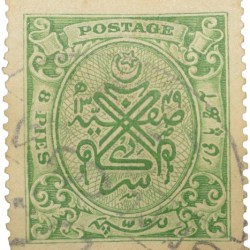 Postal Stamp of Hyderabad State - Dull Green Colour 8 Pies - Used Condition as per Image.