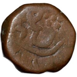 Alternative view of Copper Paisa of Namdar Khan(18th Cen. AD) of Hyderabad Feudatory of Elichpur with Tiger Left KM C10a