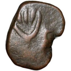 Copper Paisa of Hyderabad Feudatory 'Basmatnagar'(18th Cen. AD) with Palm - Hand