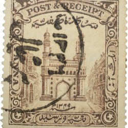 Postage & Reciept Stamp of Hyderabad State 1 Anna - Charminar Issue - Used Condition as per Image