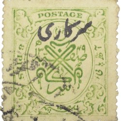 Postal Stamp of Hyderabad State - Dull Green Colour 8 Pies - With Sarkari Over Print in Black - Used