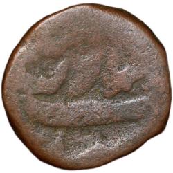 Alternative view of Copper Paisa of Aurangzeb(AD1658-1707) of Bairata Mint KM 285.2 Scarce