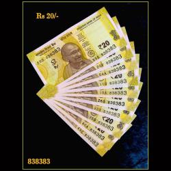 Rs 20 India Banknote Triple Number 10 Note Set Number 838383 Gem Unc Very Unique and Rare