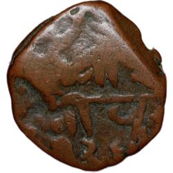 Copper Paisa of Jaswant Rao(AD1834-57) of Dhar State KM 1 Rare