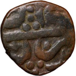 Copper 2/3 Falus of Murtada Nizam Shah II(AD 1600-10) of Ahmadnagar Sultanate N41