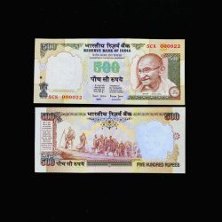 Rs 500 India Banknote Gem UNC Condition Signed by Bimal Jalan B Inset Issue Without Year